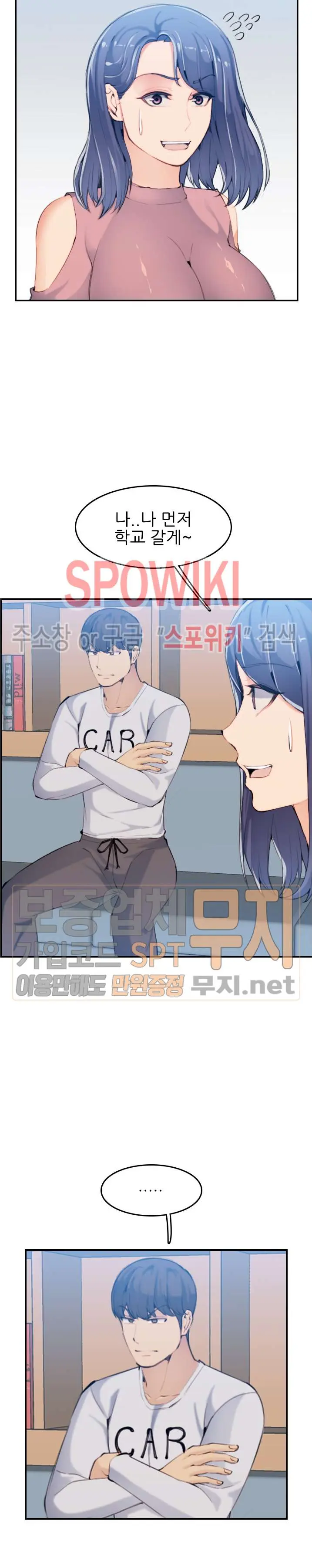 My Mother Is A College Student Ch. 1-34