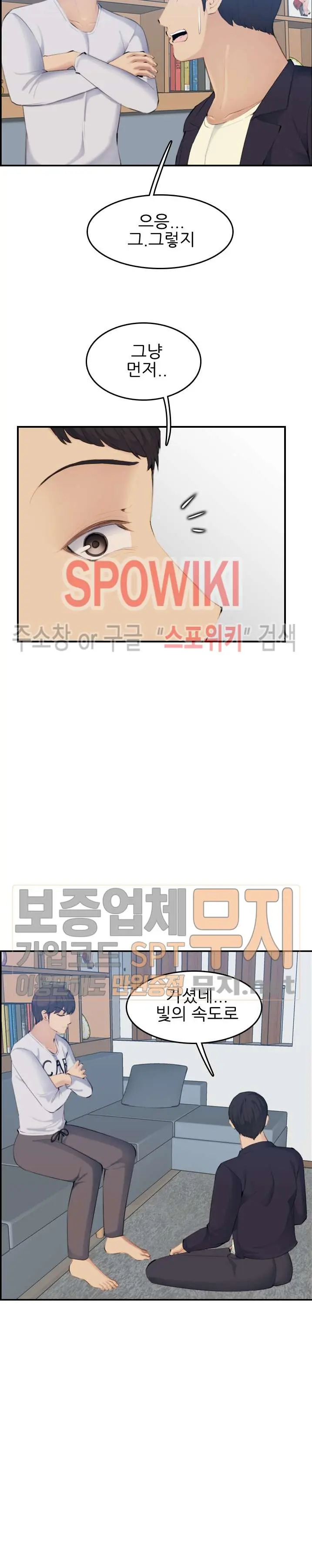 My Mother Is A College Student Ch. 1-34