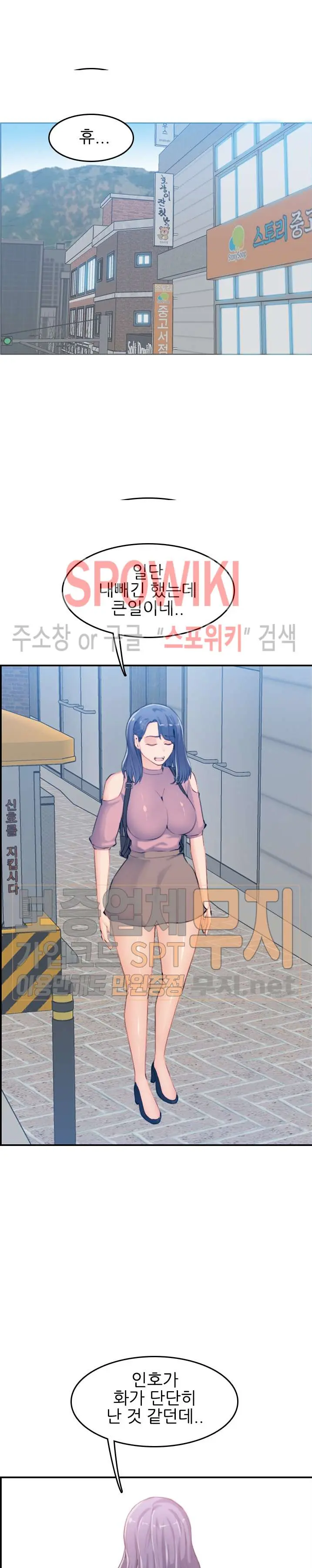 My Mother Is A College Student Ch. 1-34