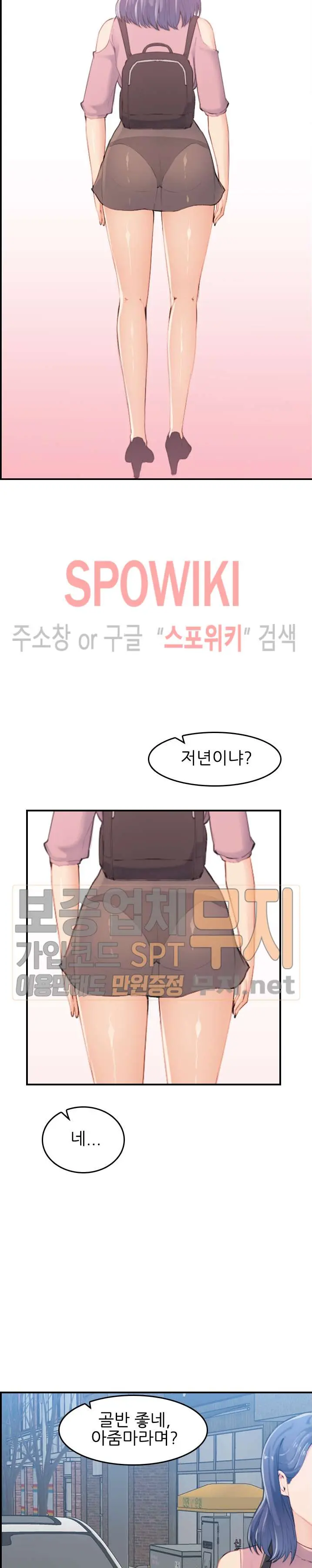 My Mother Is A College Student Ch. 1-34