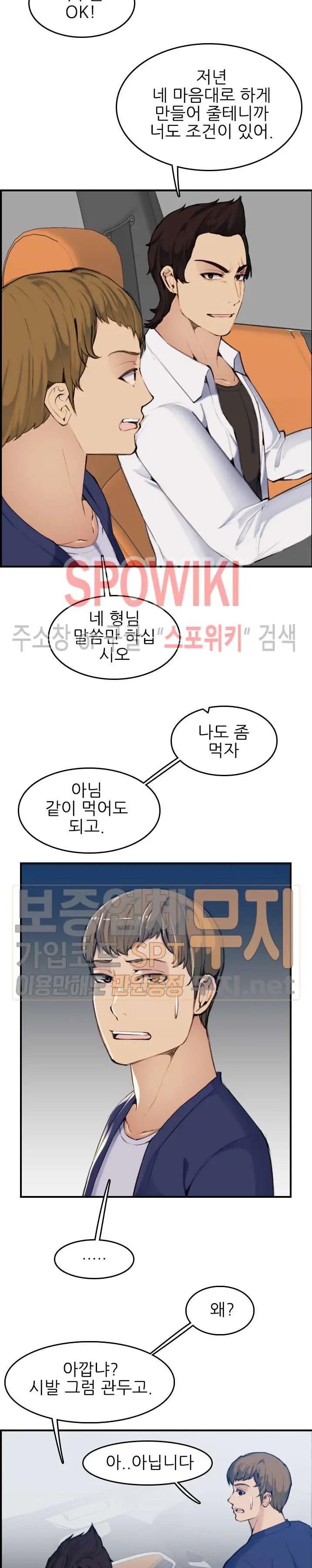 My Mother Is A College Student Ch. 1-34