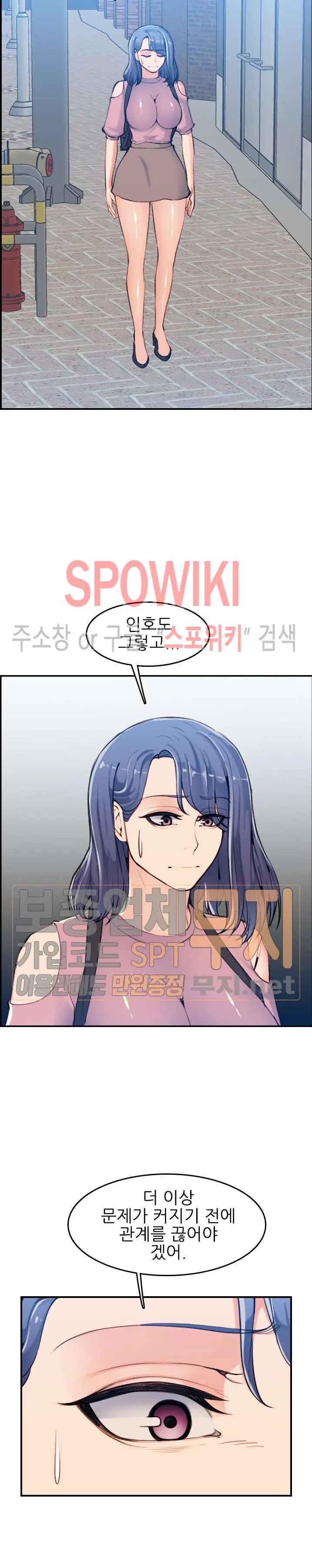 My Mother Is A College Student Ch. 1-34