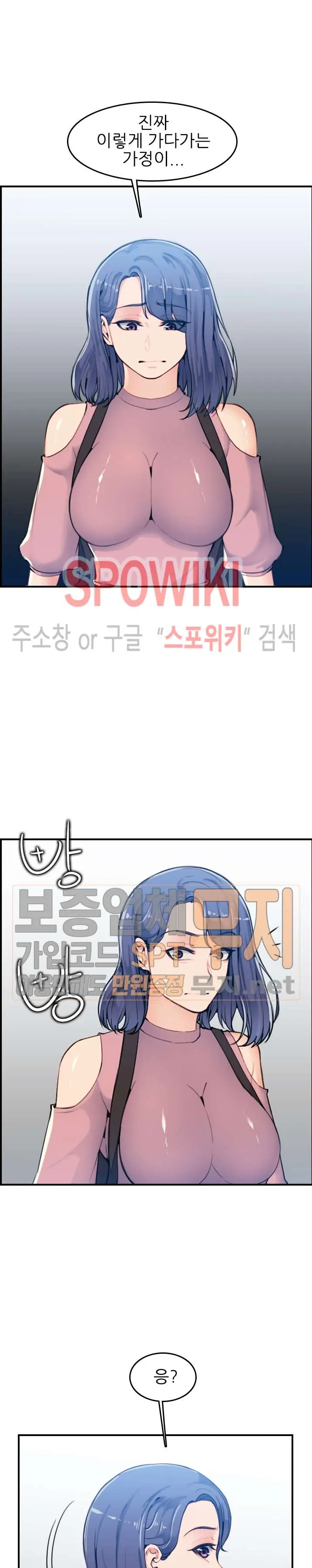 My Mother Is A College Student Ch. 1-34
