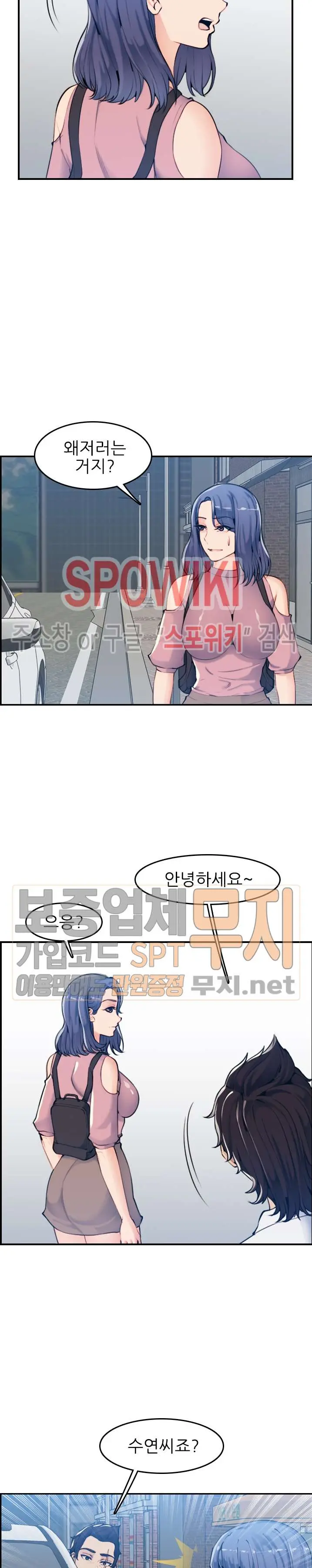 My Mother Is A College Student Ch. 1-34