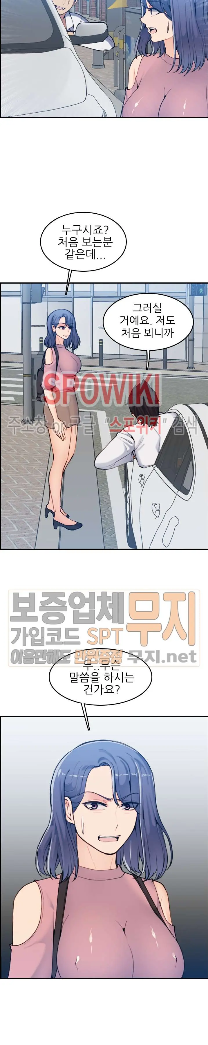 My Mother Is A College Student Ch. 1-34