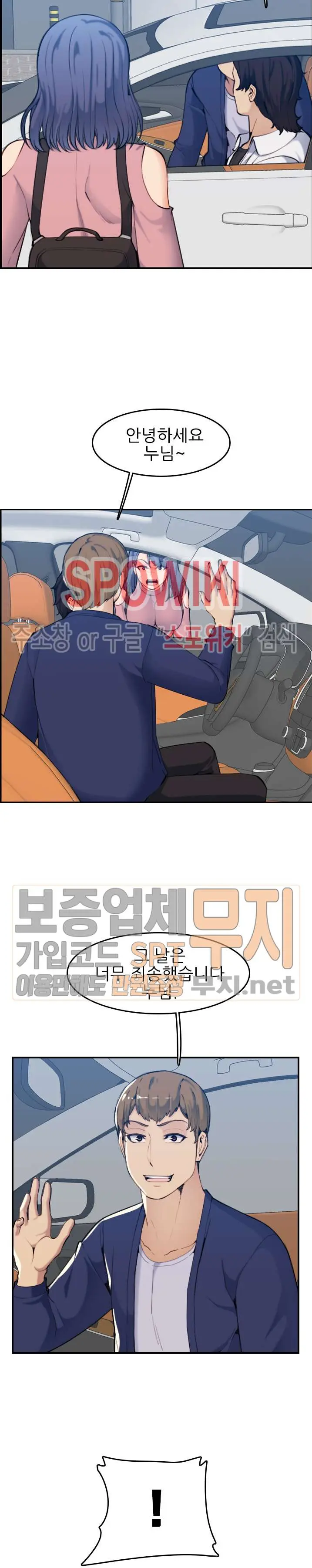 My Mother Is A College Student Ch. 1-34