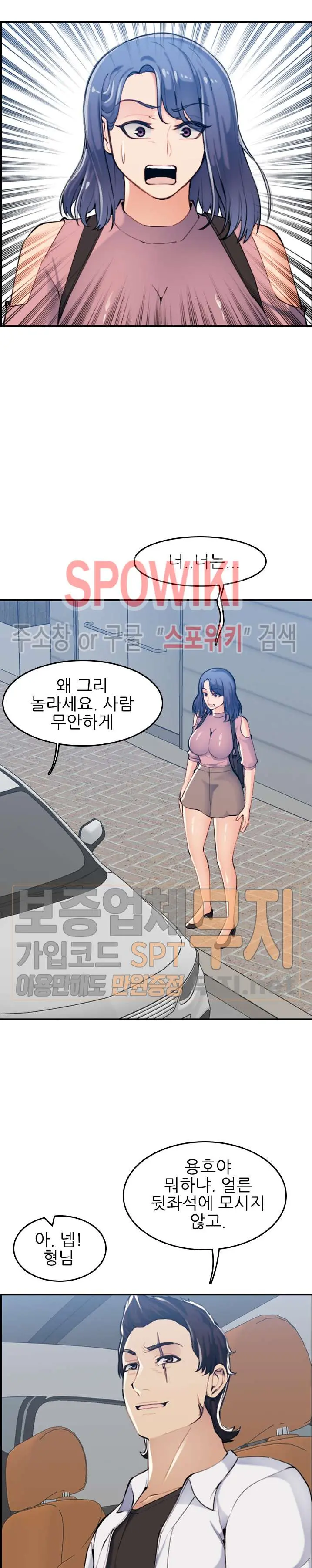 My Mother Is A College Student Ch. 1-34