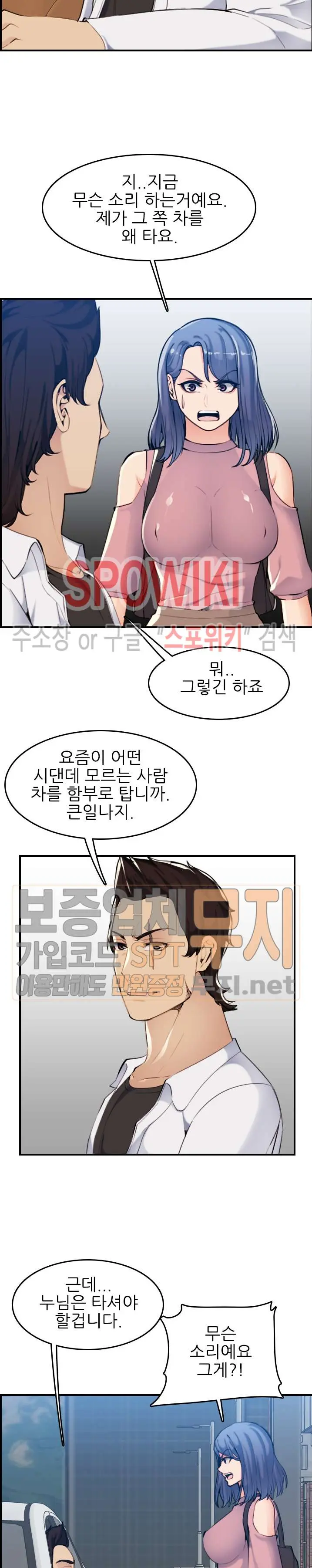 My Mother Is A College Student Ch. 1-34