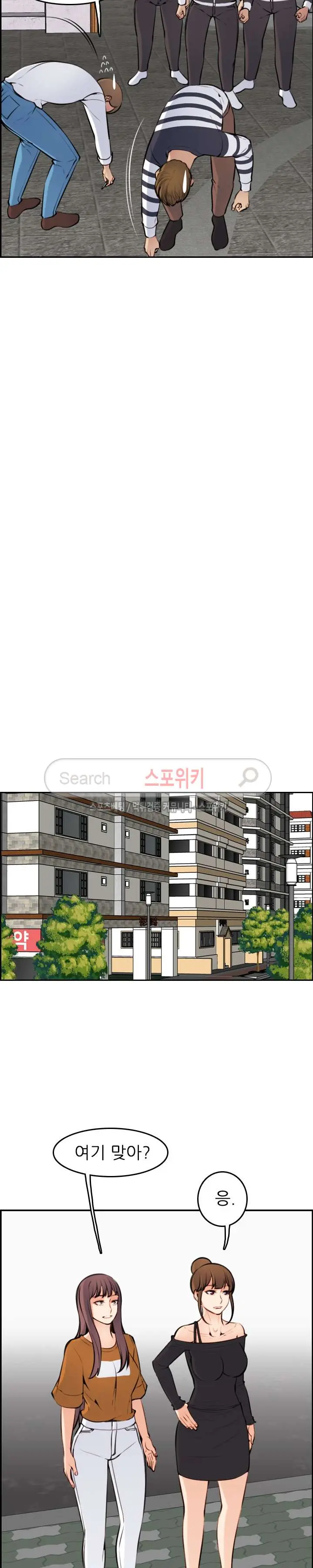 My Mother Is A College Student Ch. 1-34