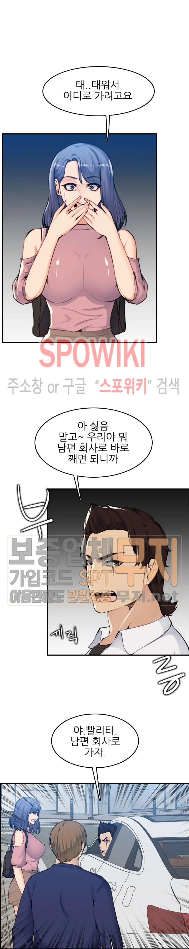 My Mother Is A College Student Ch. 1-34