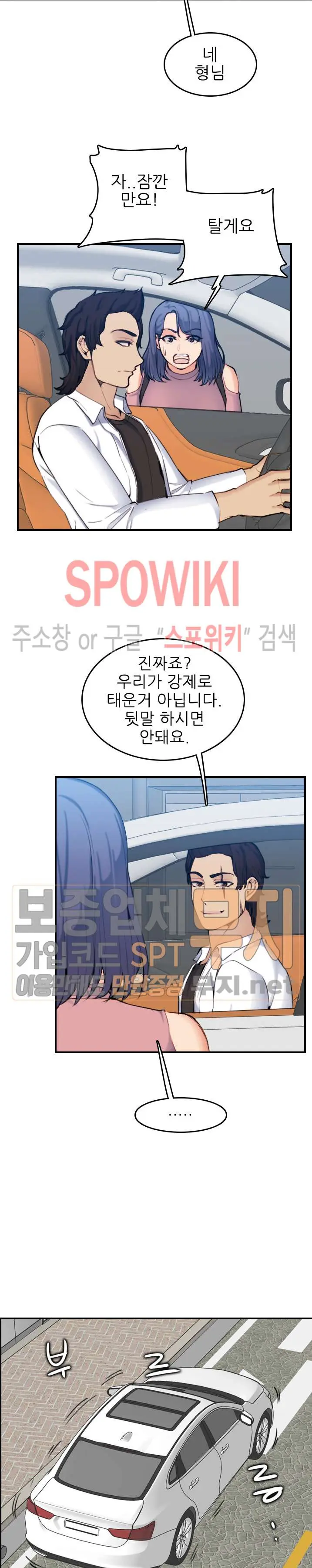 My Mother Is A College Student Ch. 1-34