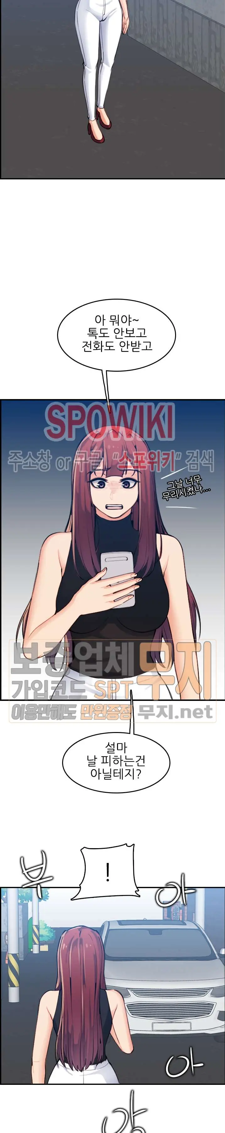 My Mother Is A College Student Ch. 1-34