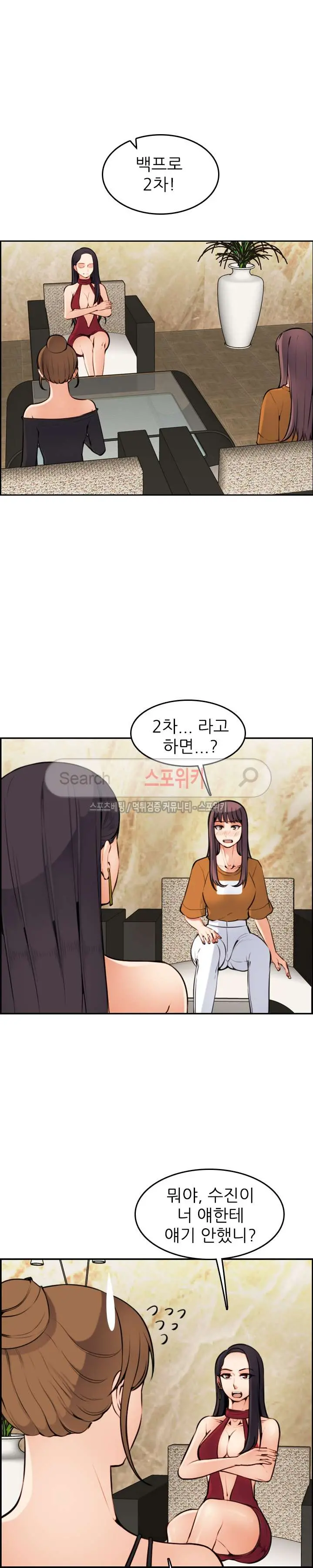 My Mother Is A College Student Ch. 1-34