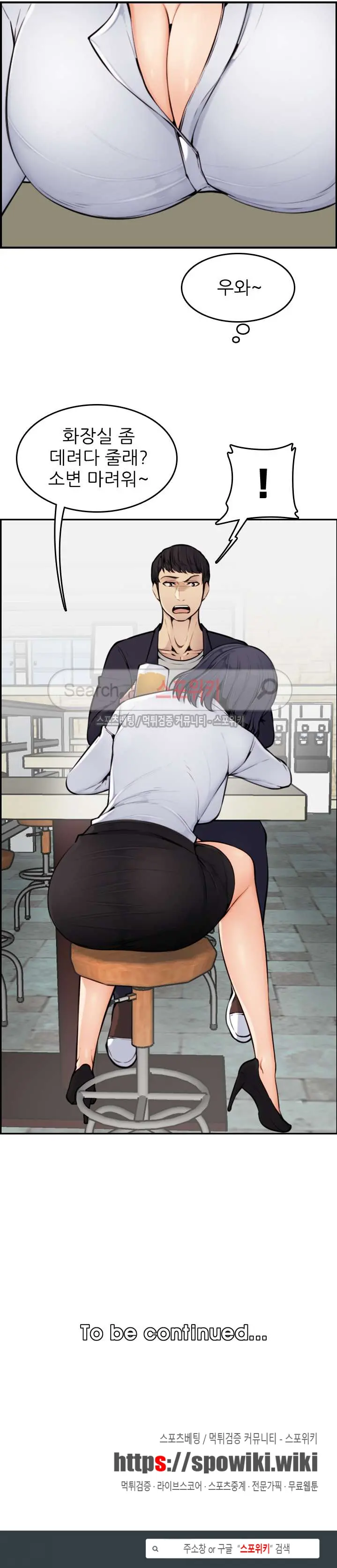 My Mother Is A College Student Ch. 1-34