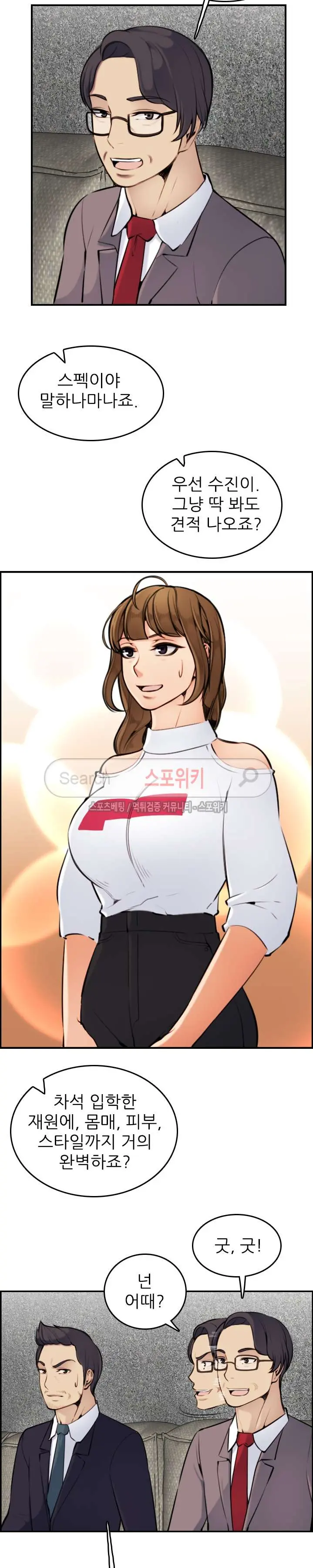 My Mother Is A College Student Ch. 1-34