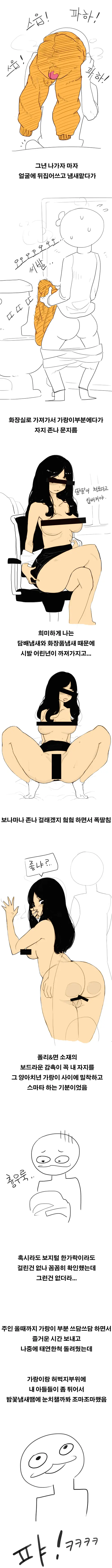 내 인생 최고의 줍줍