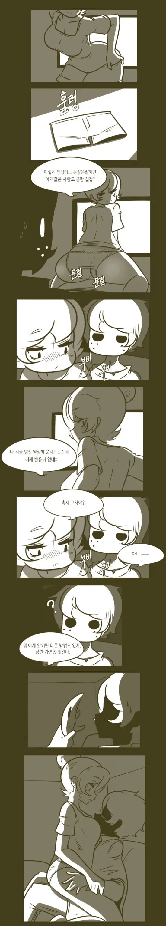 가르쳐줄께 아저씨