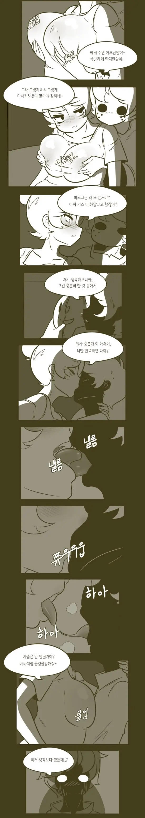 가르쳐줄께 아저씨
