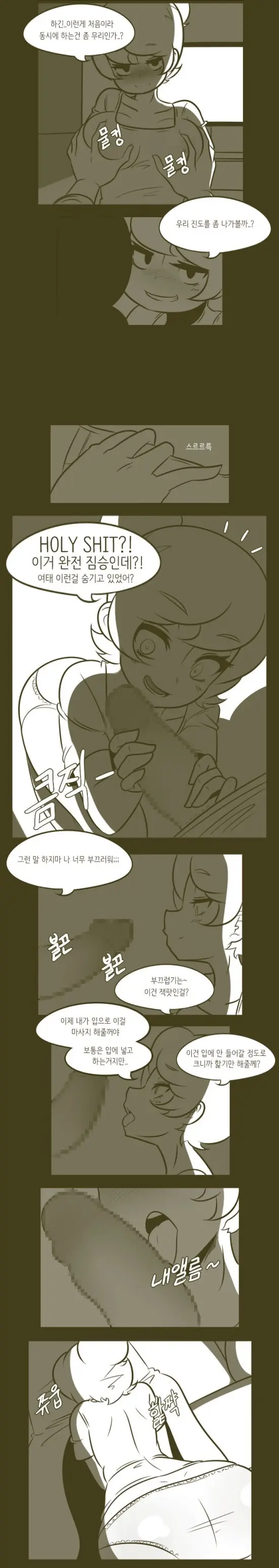 가르쳐줄께 아저씨