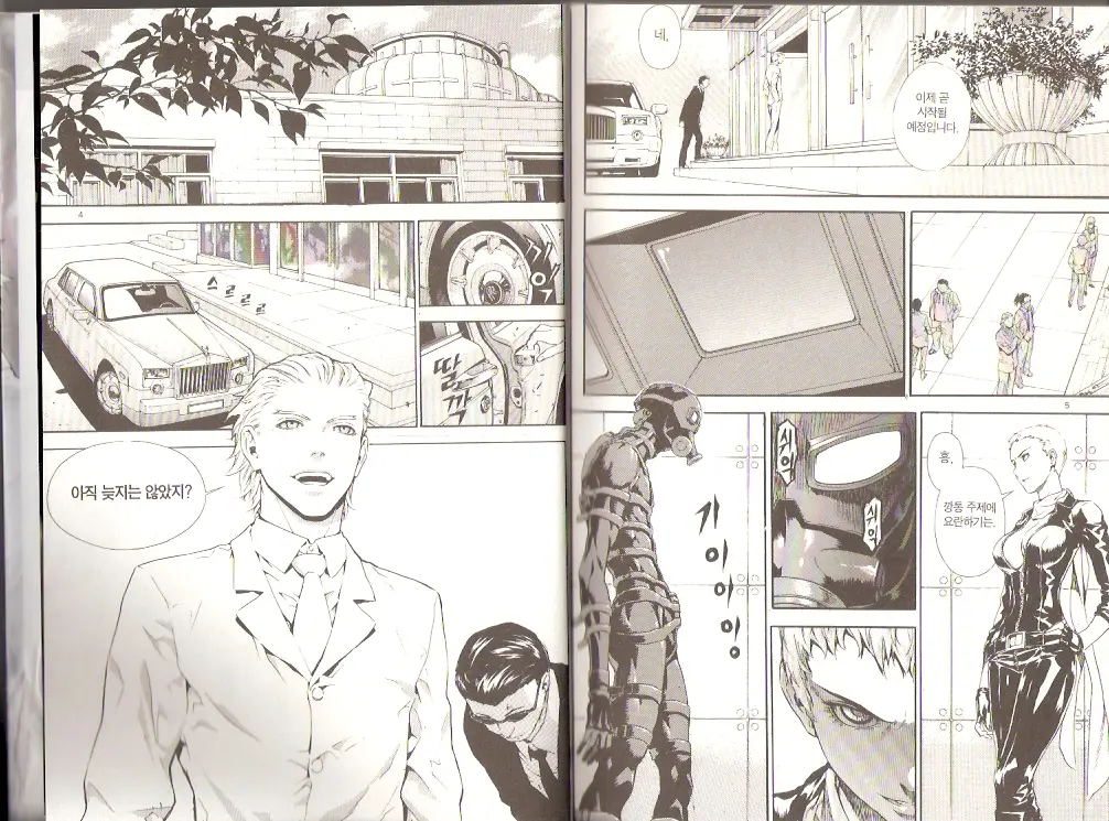 Veritas V09