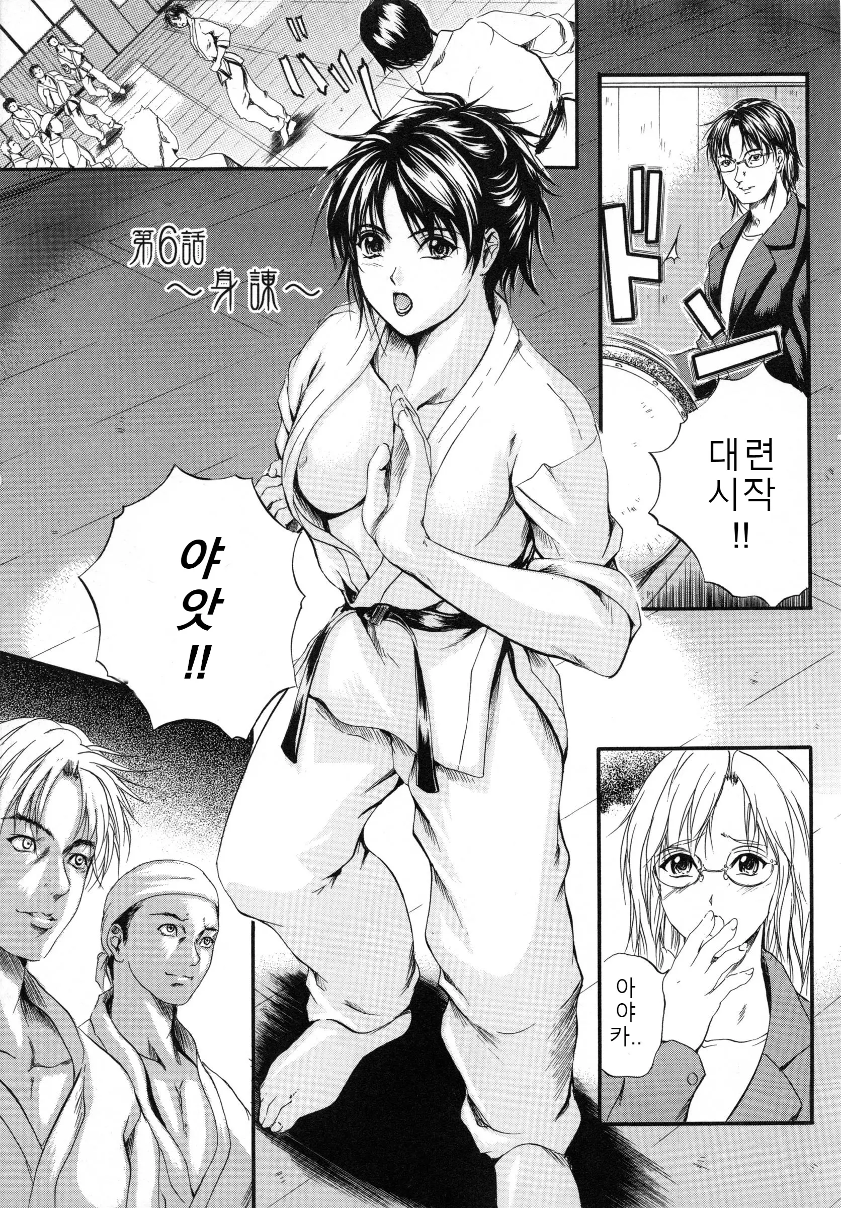 Sinkan