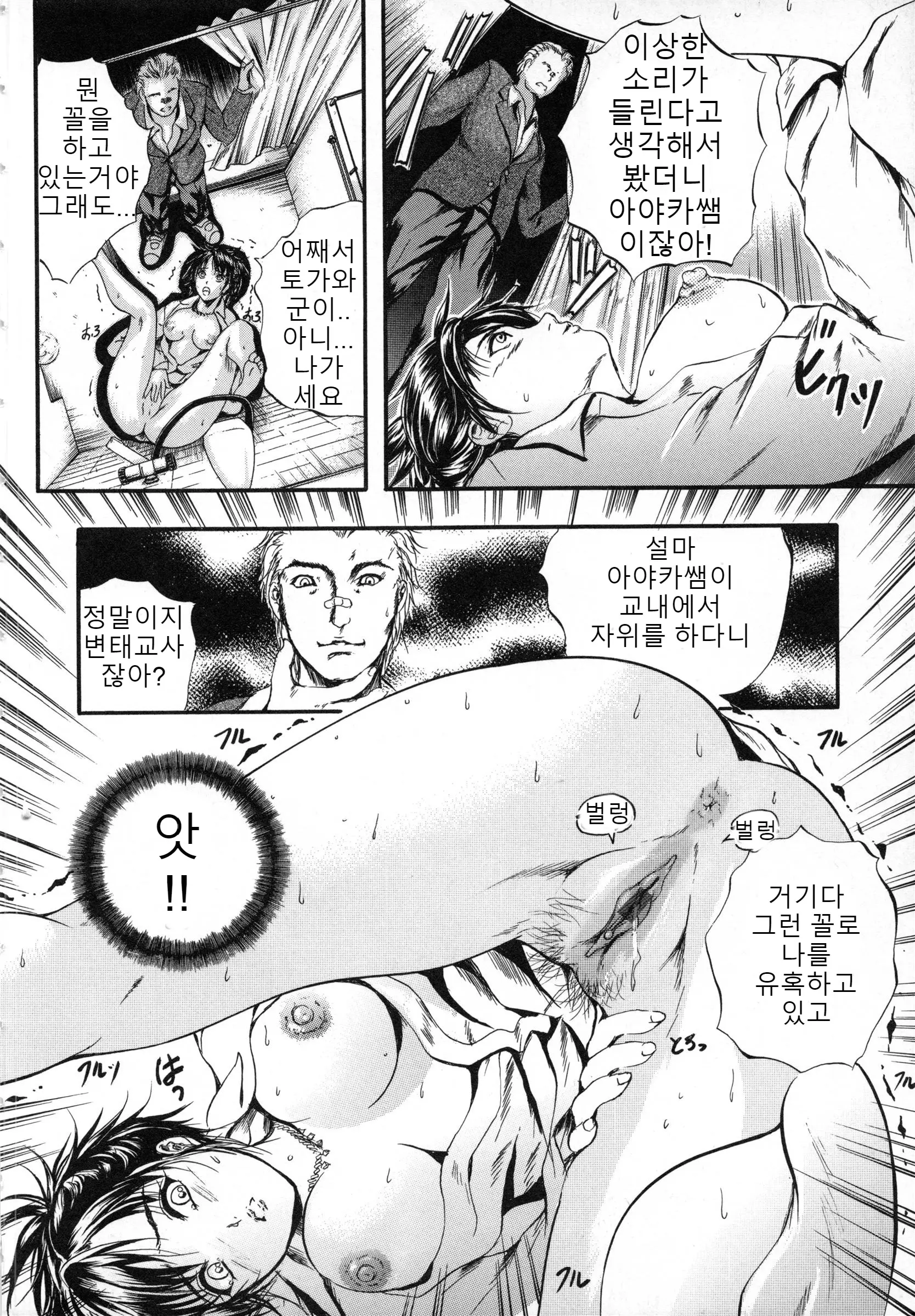 Sinkan