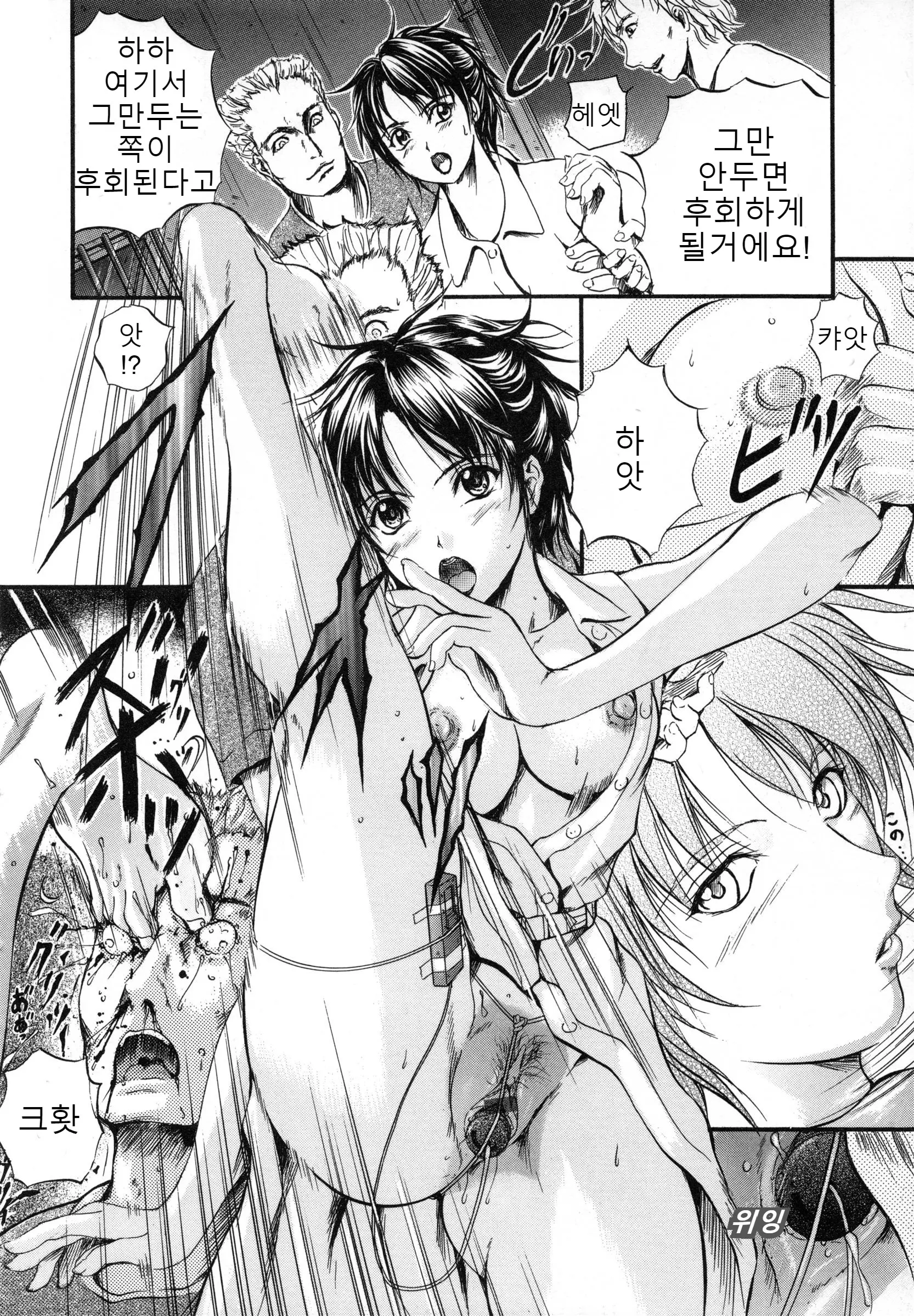 Sinkan