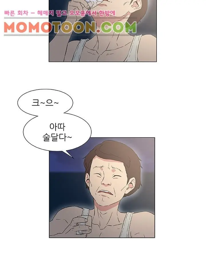Dark Sea