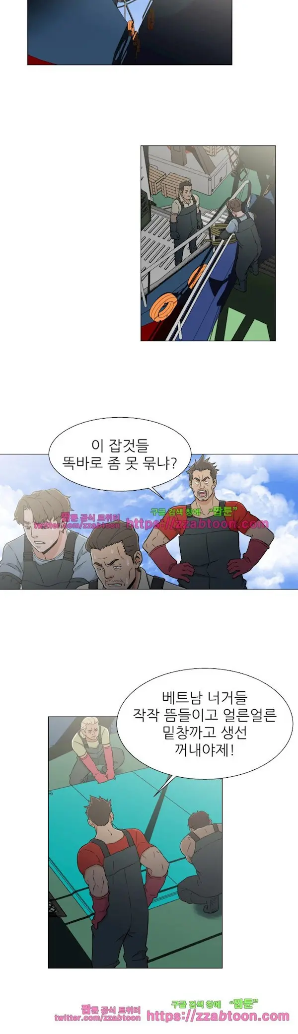 Dark Sea