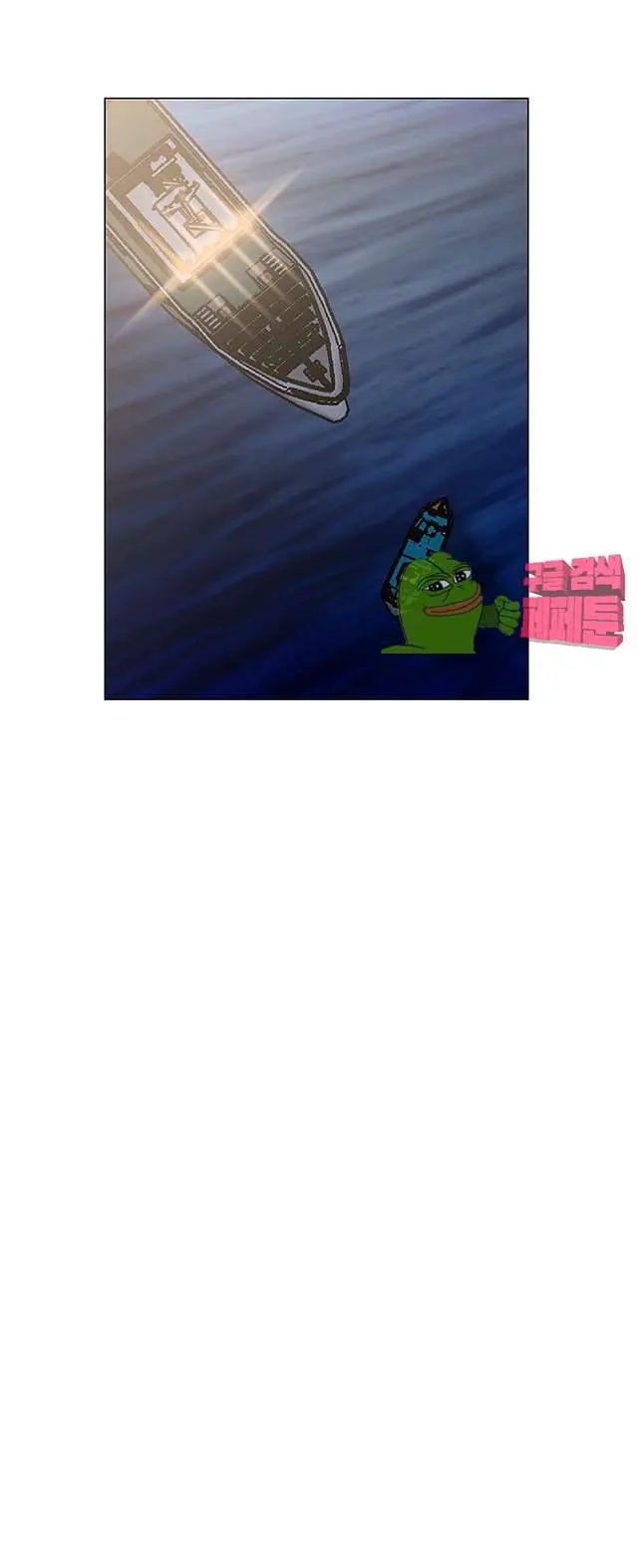 Dark Sea