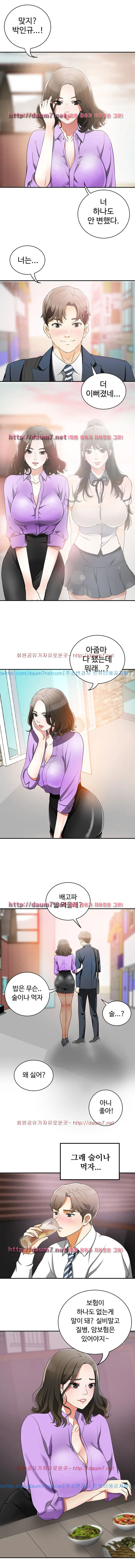 I'Ll Take Her Away Ch.1/?