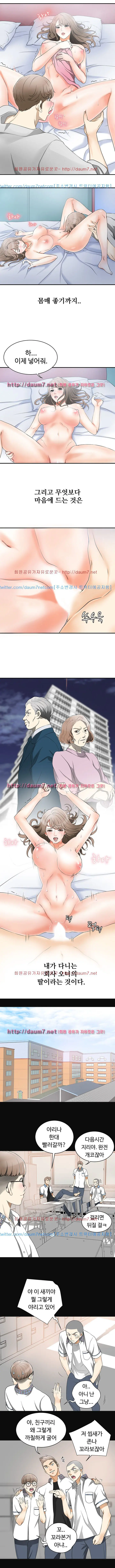 I'Ll Take Her Away Ch.1/?