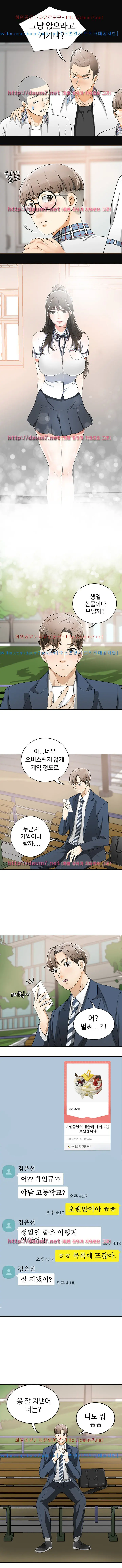 I'Ll Take Her Away Ch.1/?