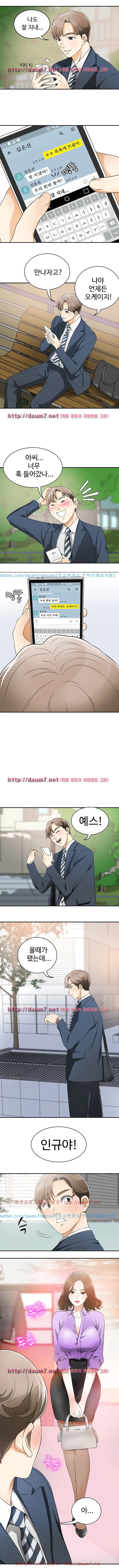 I'Ll Take Her Away Ch.1/?
