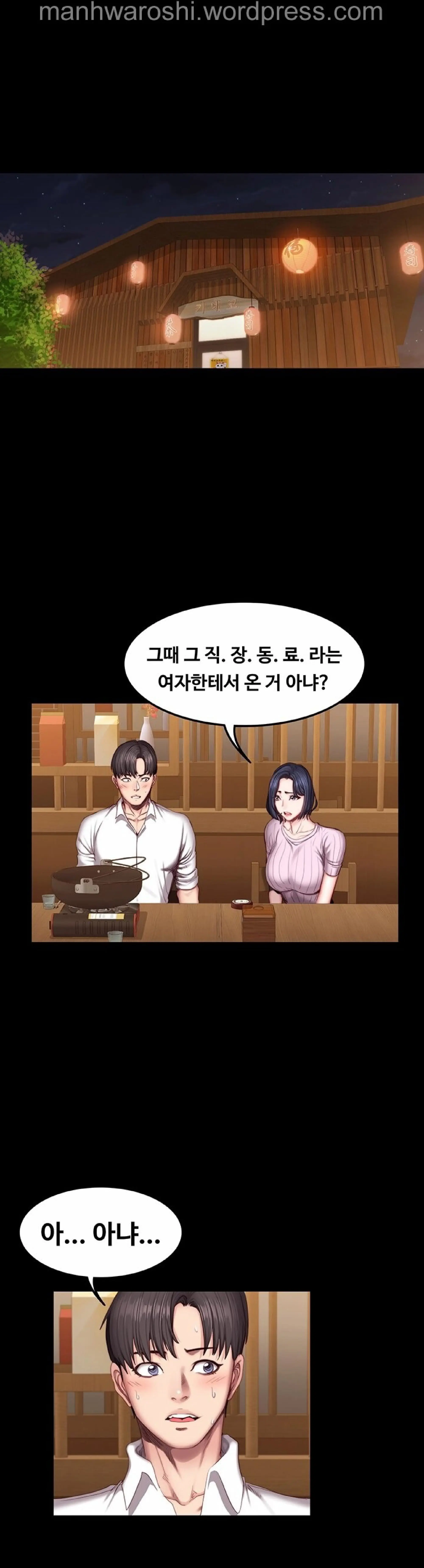 FITNESS Ch.48