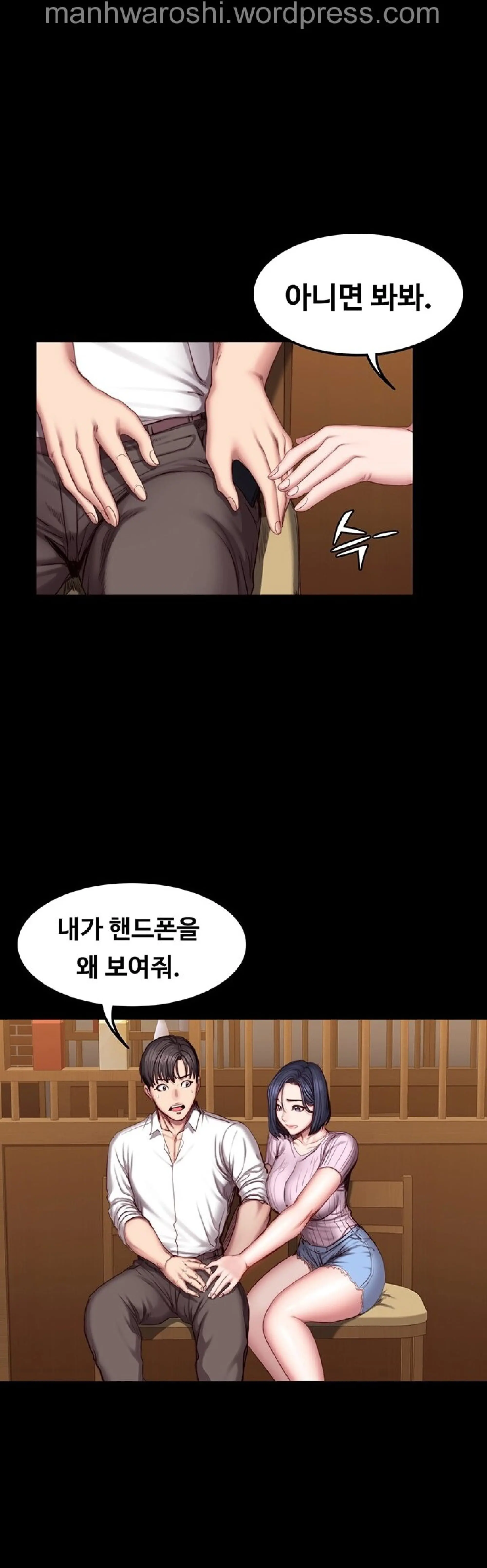 FITNESS Ch.48