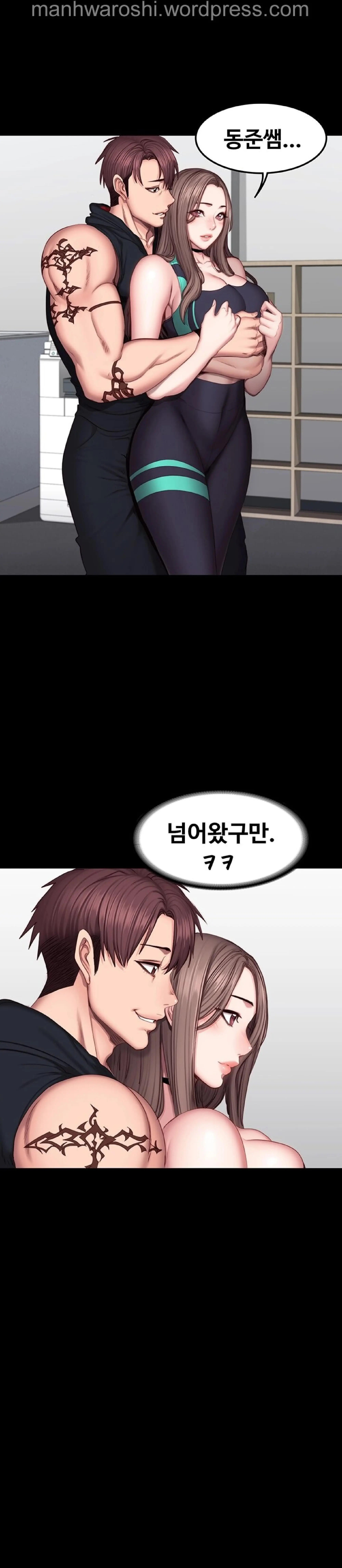 FITNESS Ch.48
