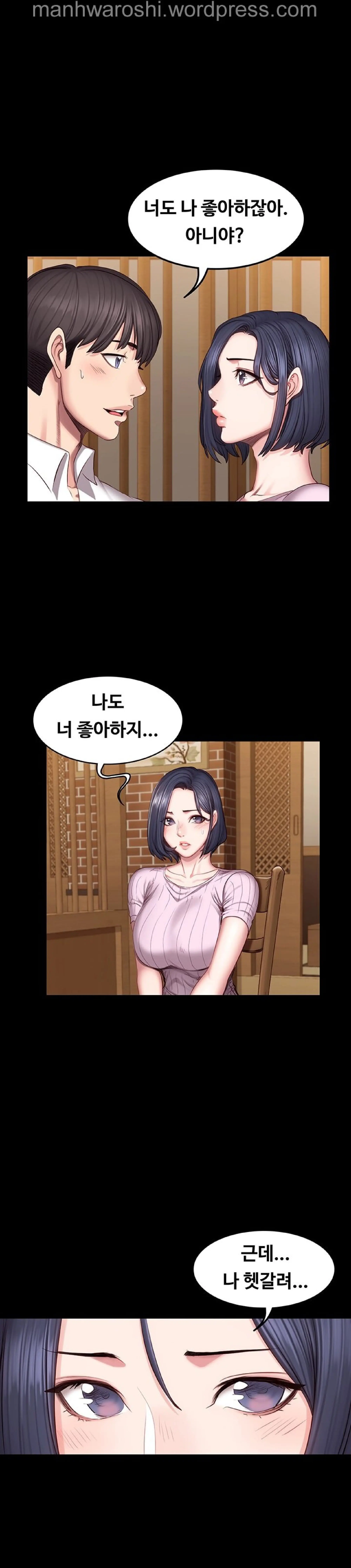 FITNESS Ch.48