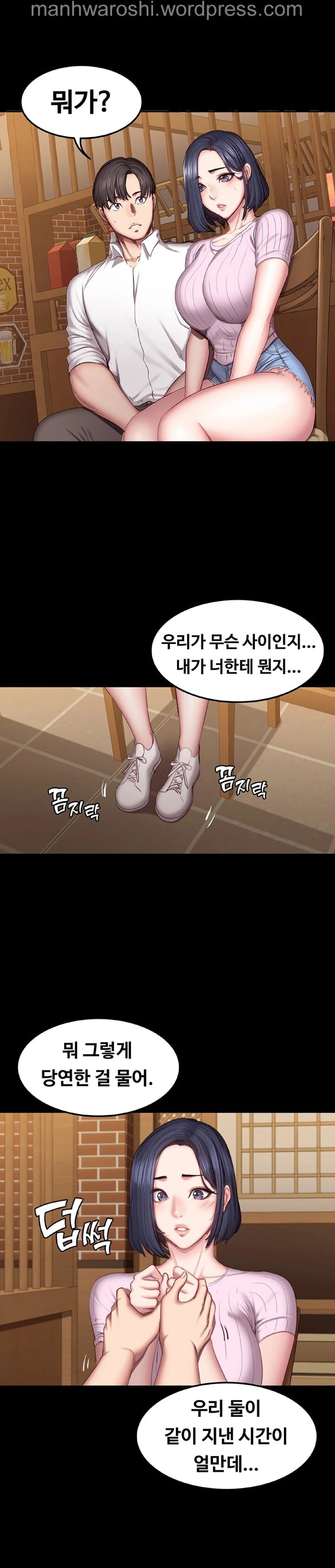 FITNESS Ch.48