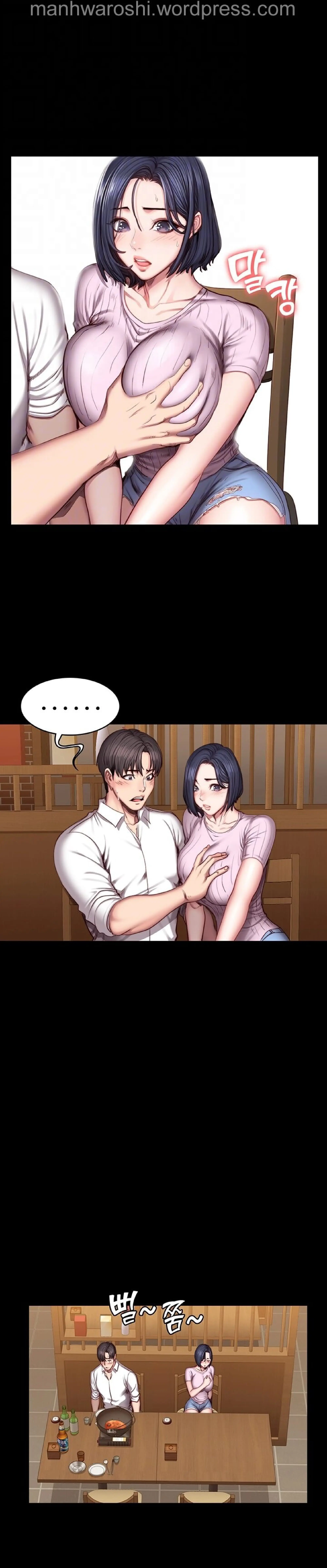 FITNESS Ch.48