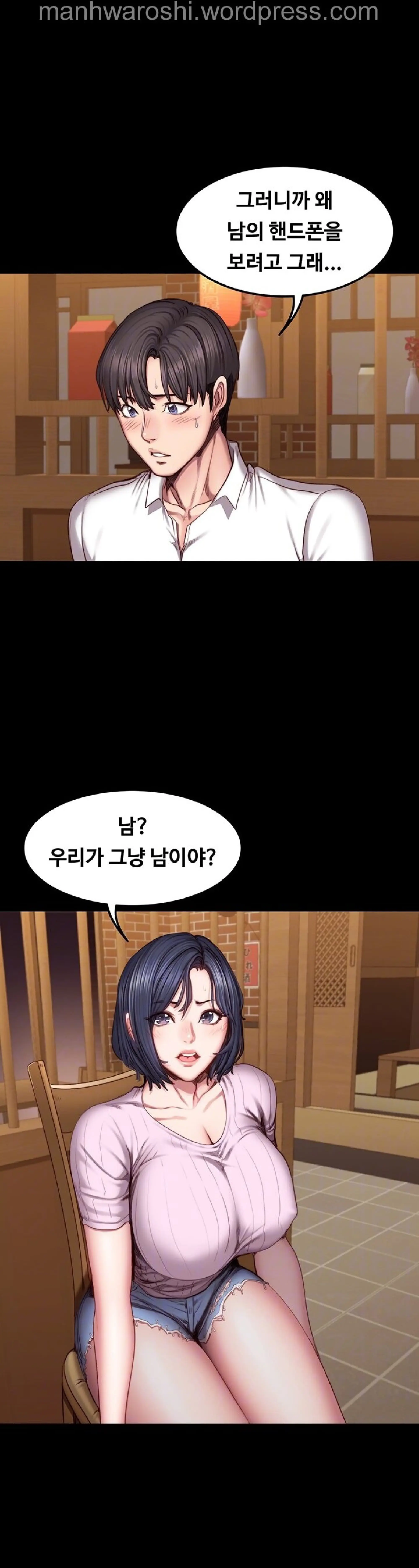 FITNESS Ch.48