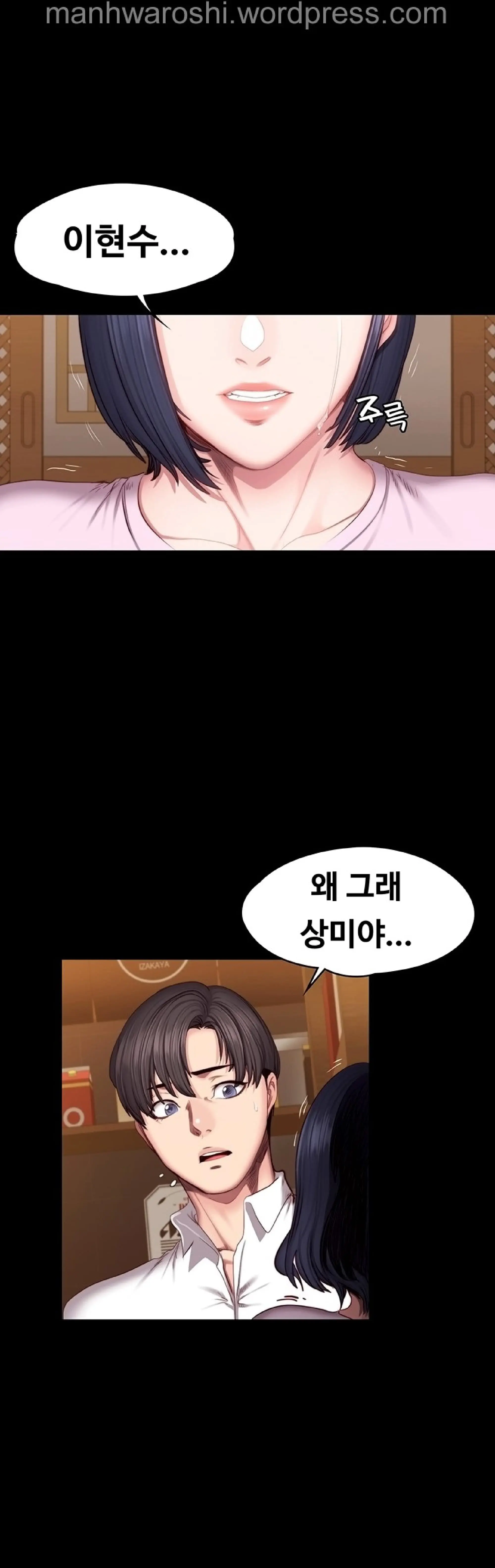 FITNESS Ch.49