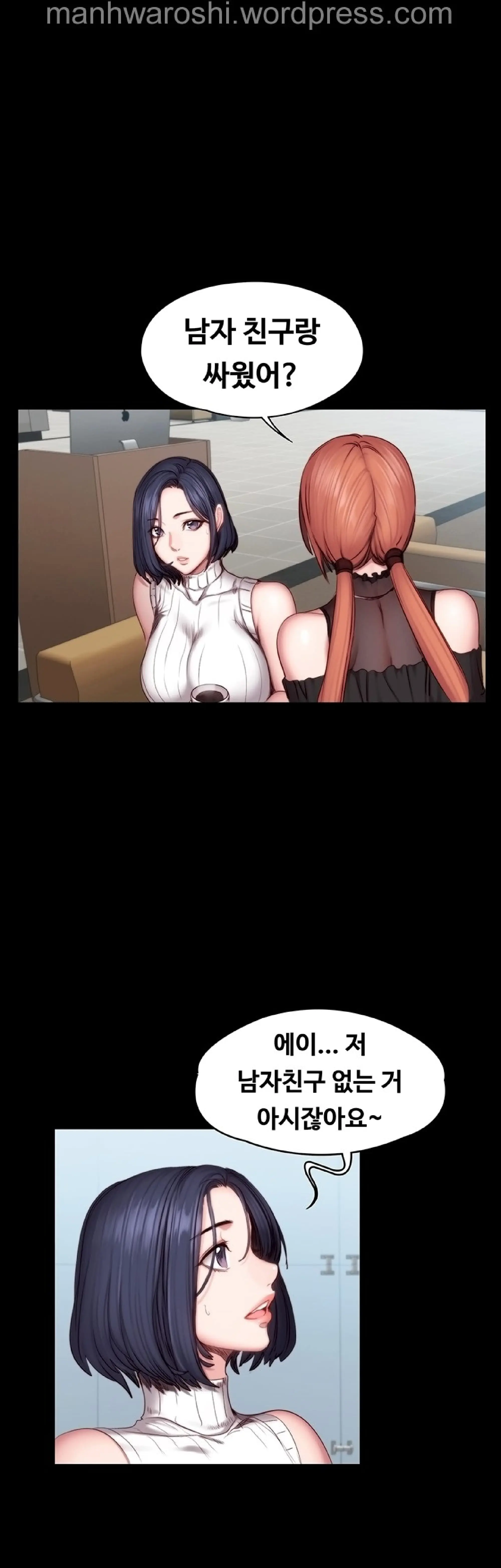 FITNESS Ch.49