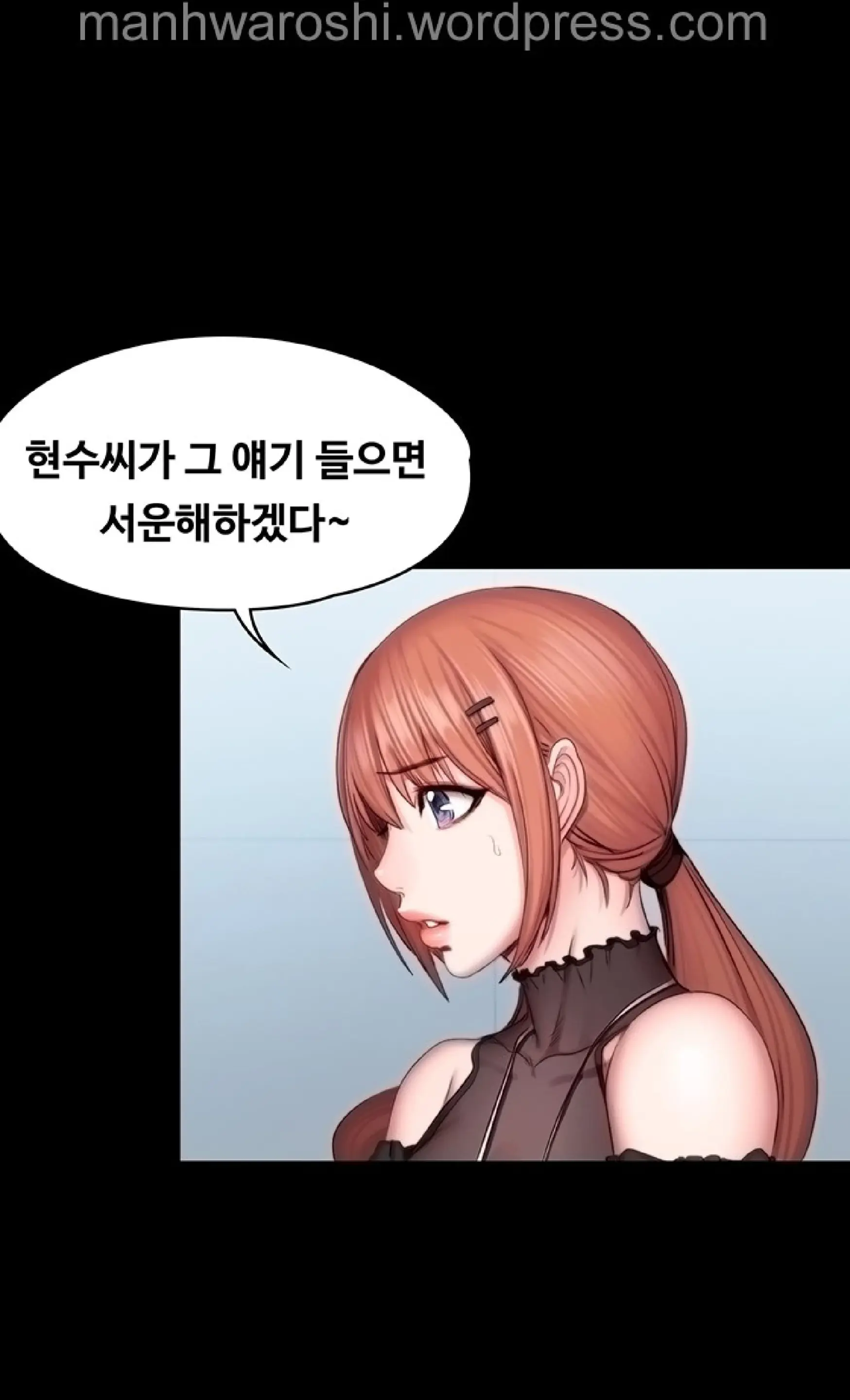 FITNESS Ch.49