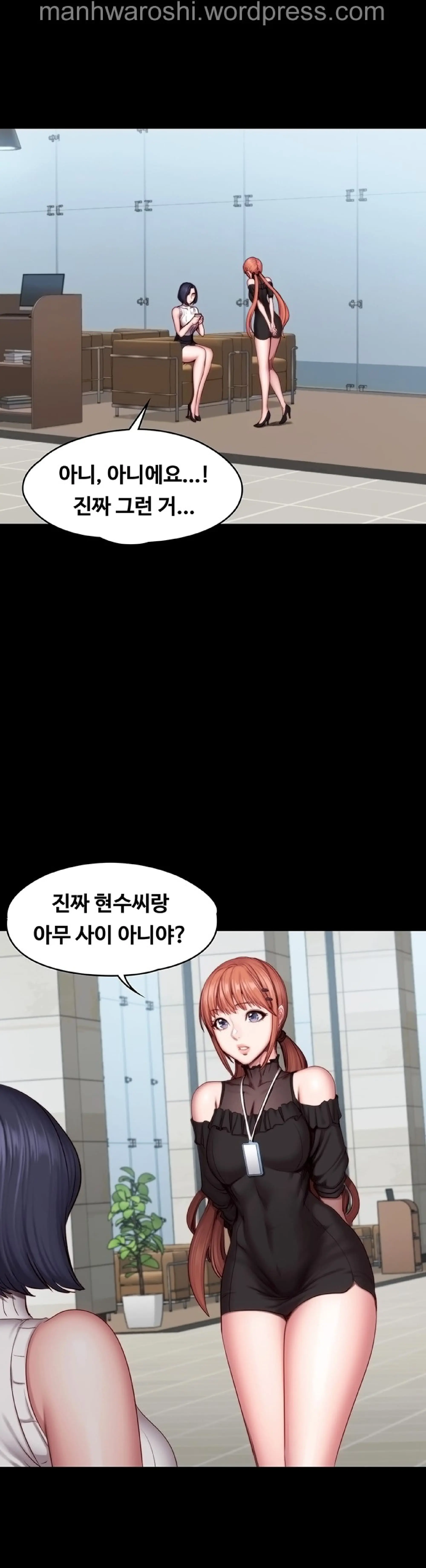 FITNESS Ch.49