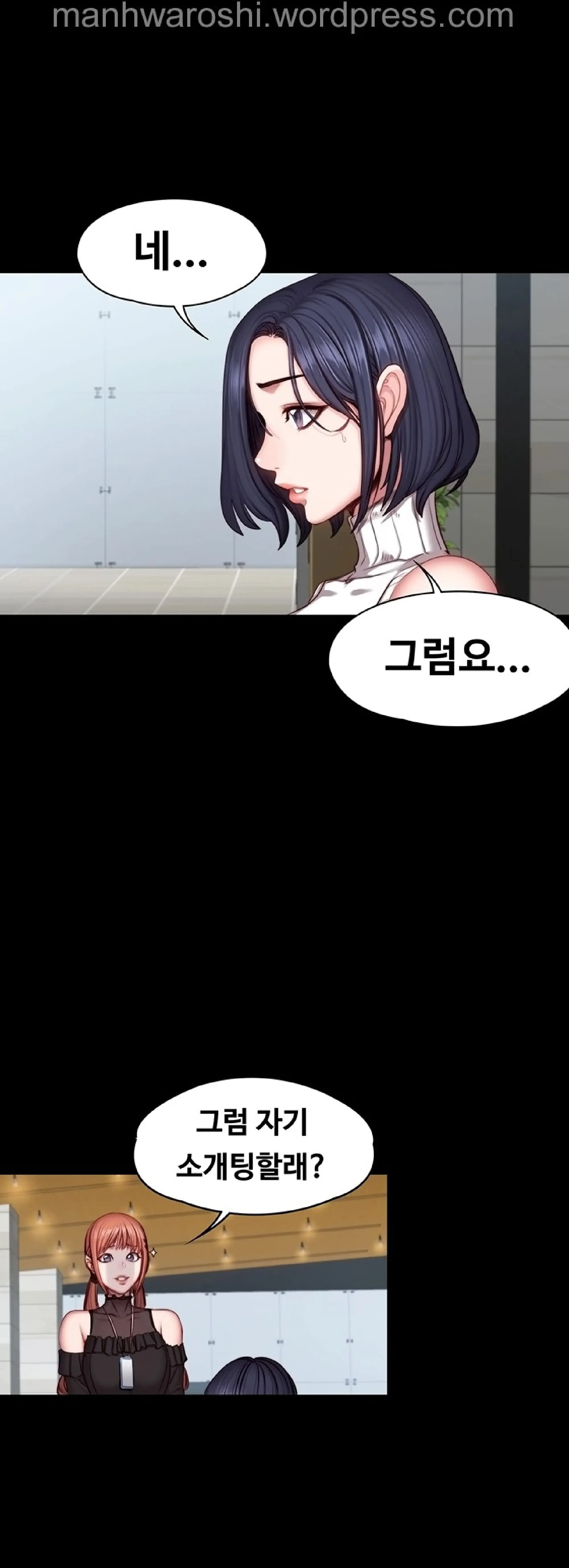 FITNESS Ch.49