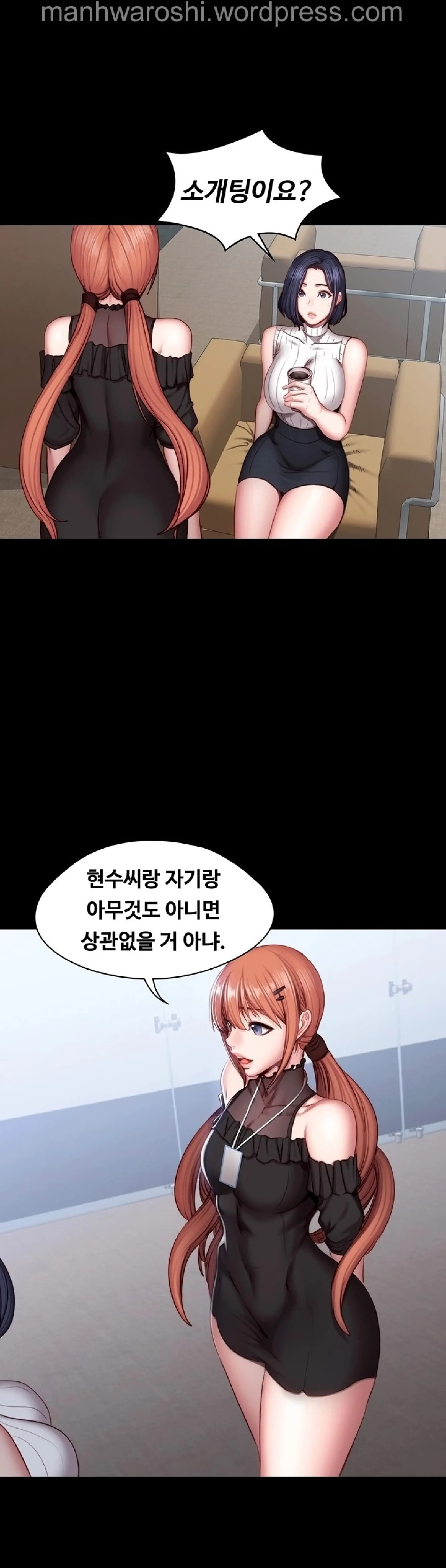 FITNESS Ch.49