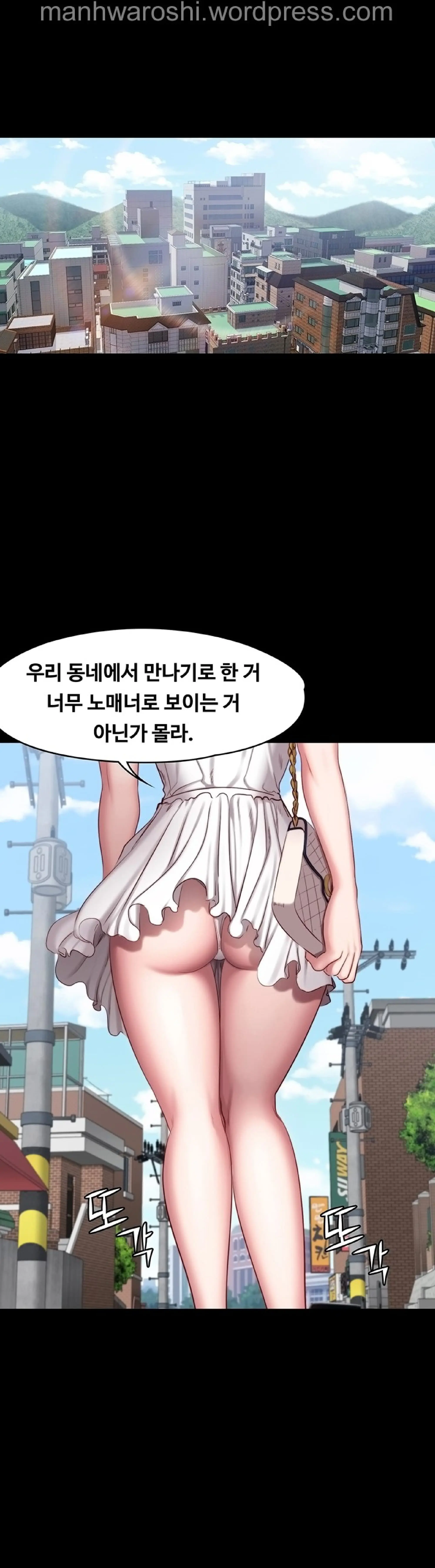 FITNESS Ch.49