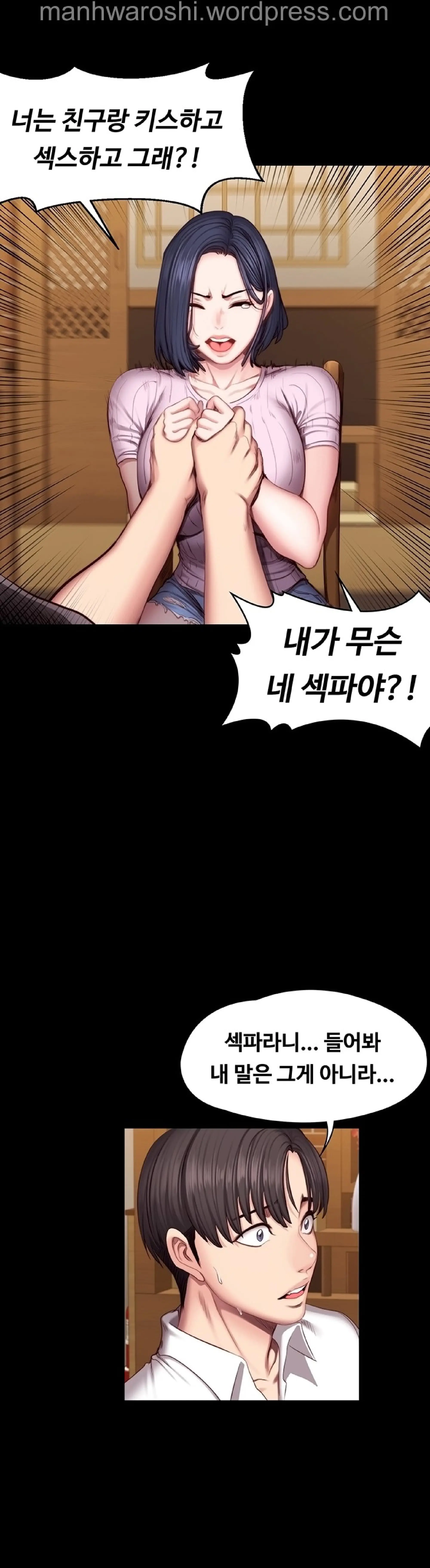 FITNESS Ch.49