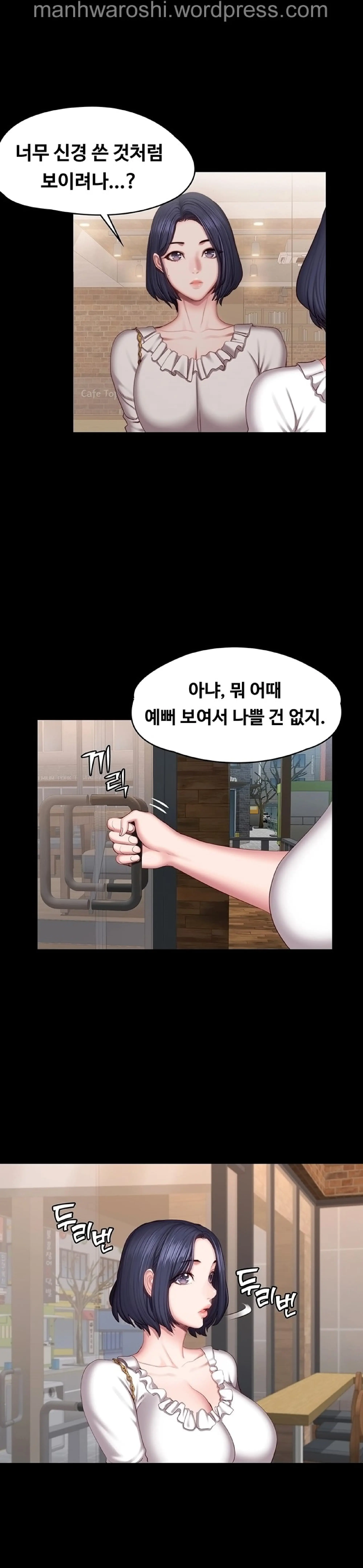FITNESS Ch.49